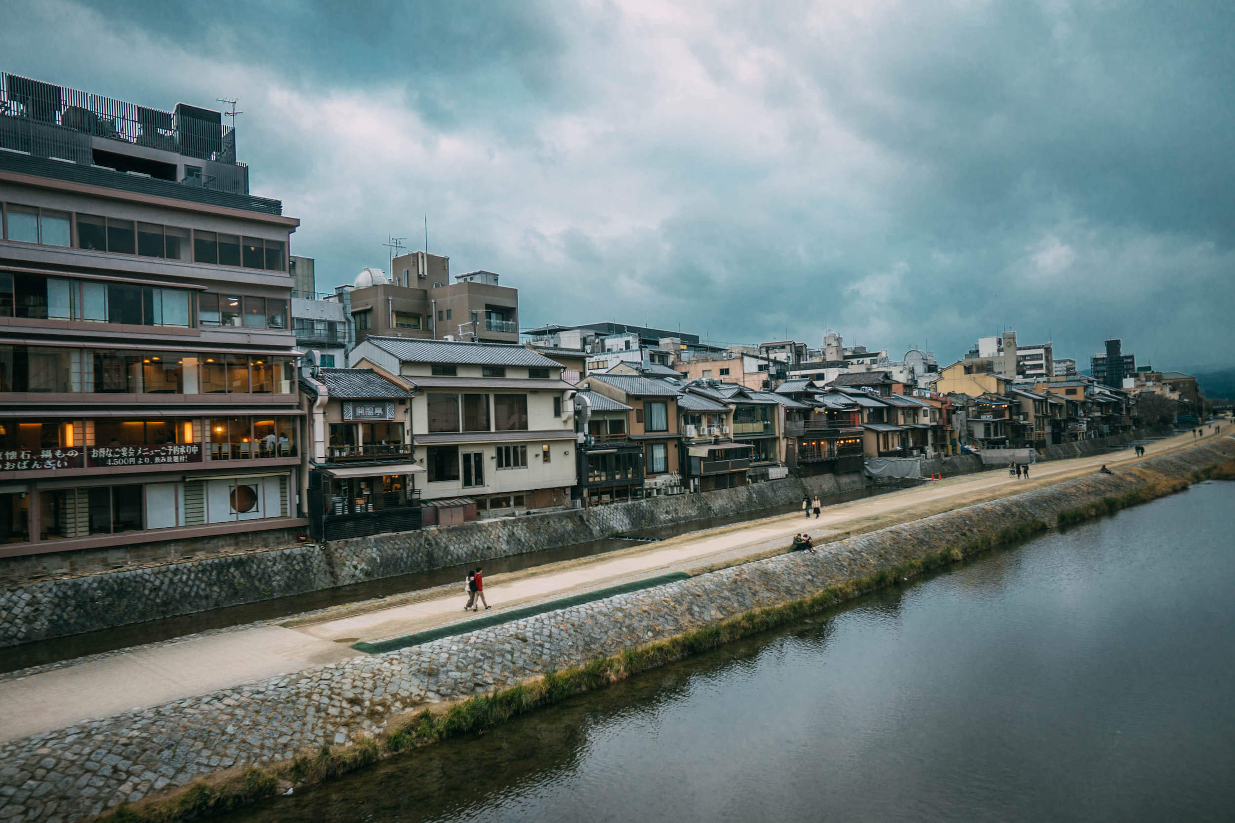 Wanderluluu Colombia Travel, Japan, Kyoto, 2 Day Itinerary Kyoto, Hanamikoji street, Gion 