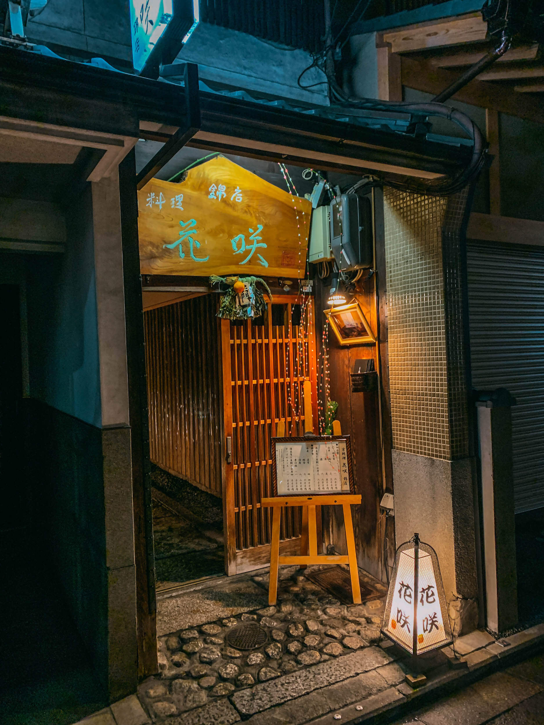 Wanderluluu Colombia Travel, Japan, Kyoto, 2 Day Itinerary Kyoto, Hanasaki Nishikiten, Kaiseki kyoto