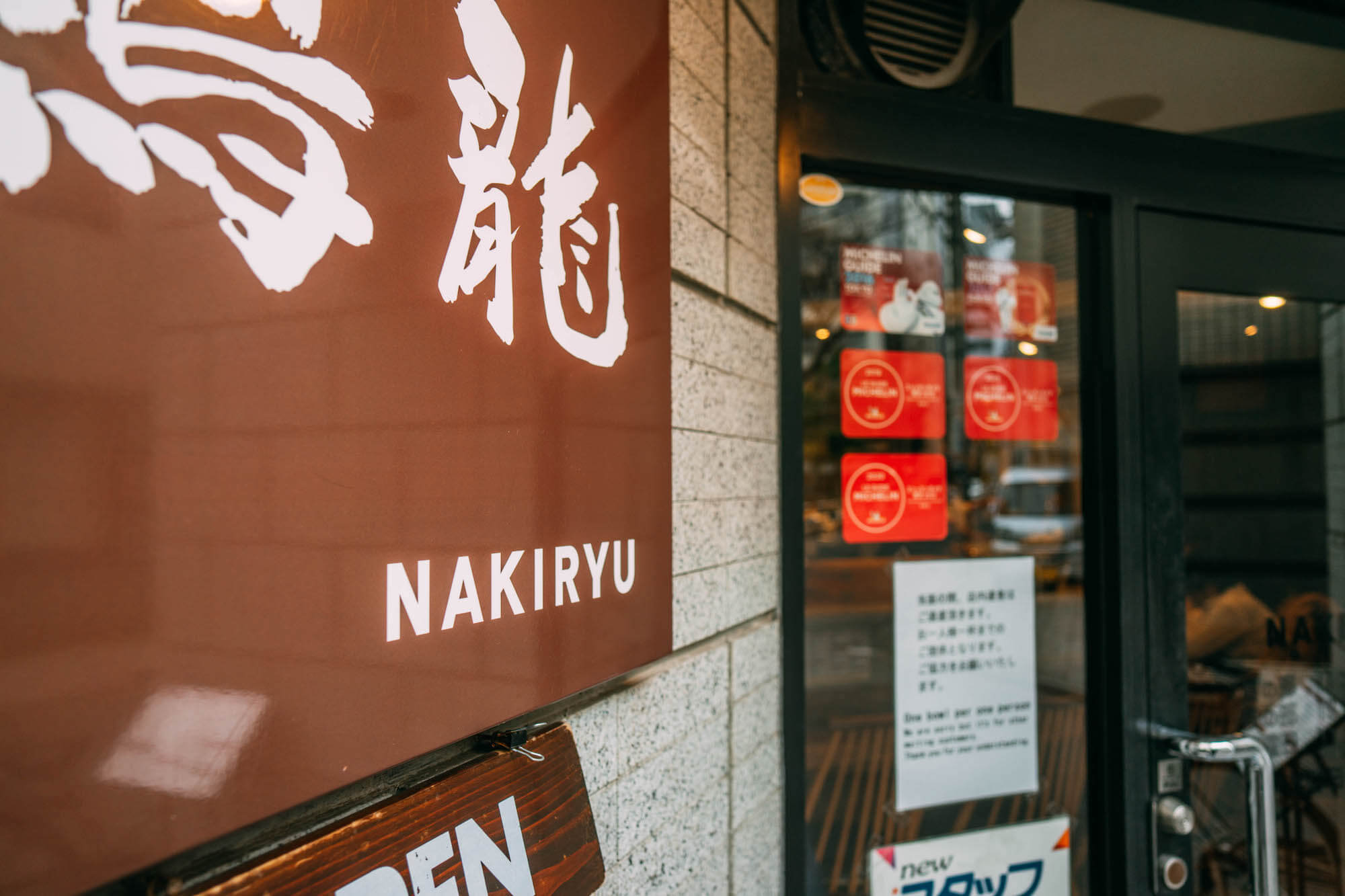 Fun Things To Do in Tokyo, Wanderluluu, Tokyo, Tokyo Japan, Nakiryu, Michelin Star Ramen Tokyo